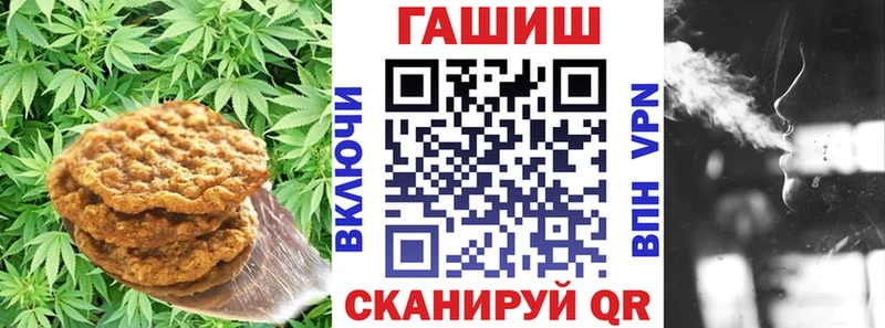 shop как зайти  Олёкминск  Печенье с ТГК марихуана  дарнет шоп 