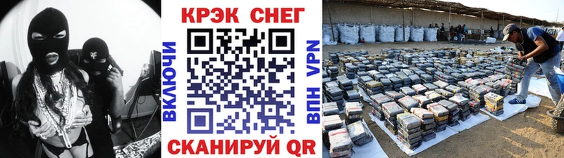 Cocaine Боливия  Олёкминск 