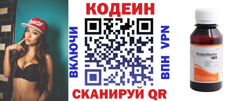 сколько стоит  гидра ONION  Codein Purple Drank  Олёкминск 