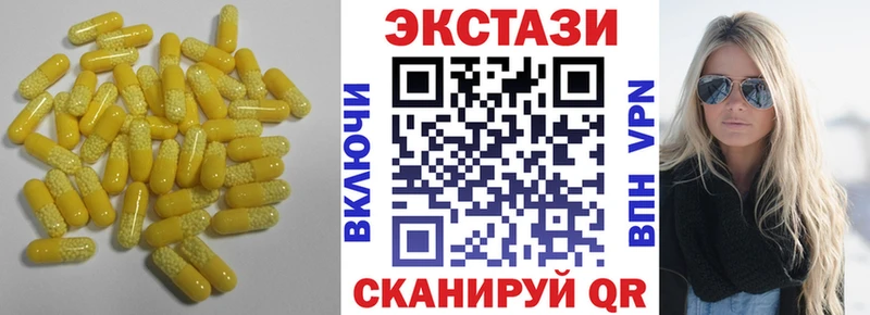 Ecstasy MDMA Олёкминск