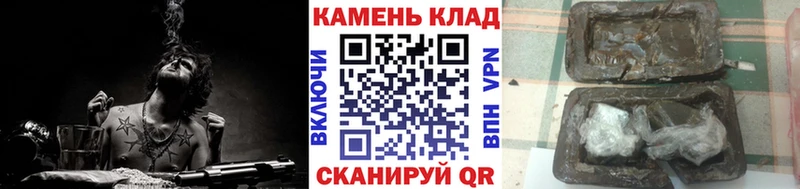 закладка  Олёкминск  ГАШ VHQ 