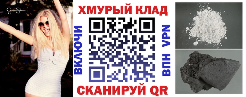 Героин VHQ  Олёкминск 