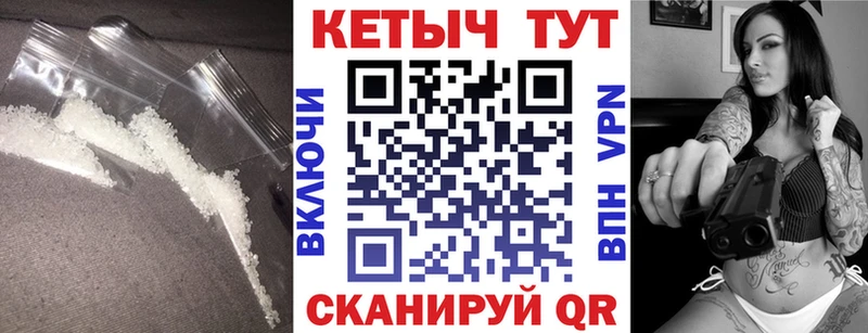 КЕТАМИН VHQ  Олёкминск 