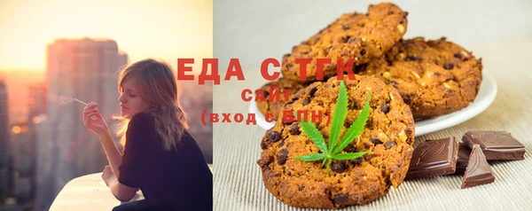 молекула духа Дмитровск