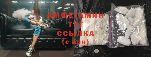 mdma Щучье