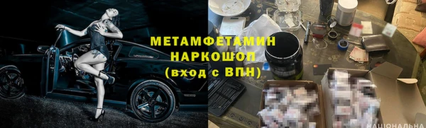 альфа пвп VHQ Дмитров