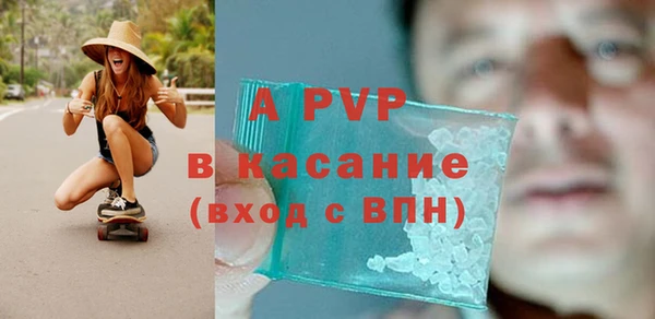альфа пвп VHQ Дмитров