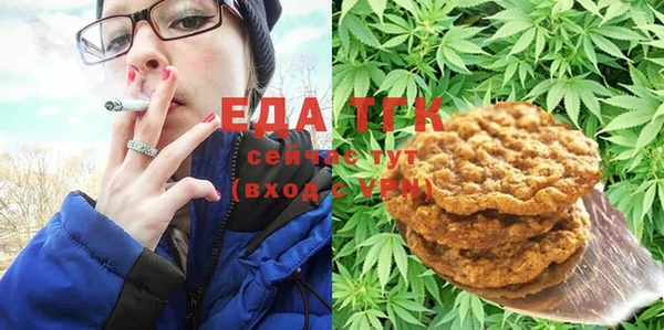 молекула духа Дмитровск