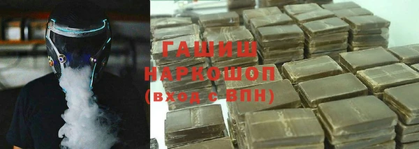 альфа пвп VHQ Дмитров