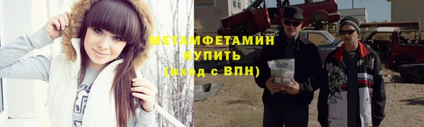 молекула духа Дмитровск
