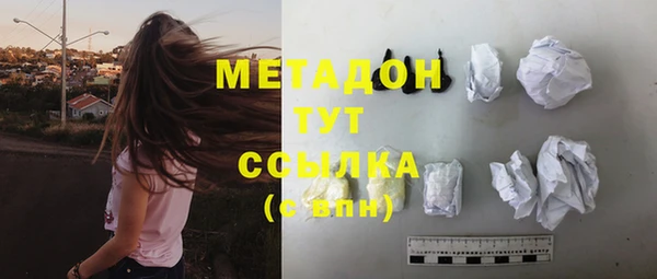 альфа пвп VHQ Дмитров