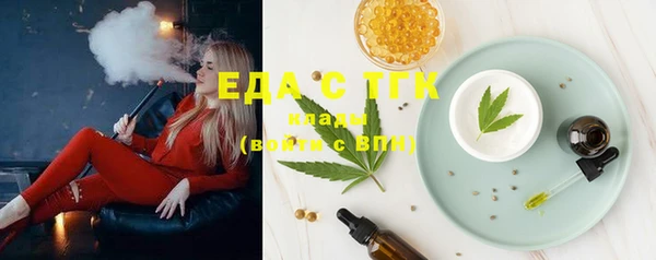 молекула духа Дмитровск