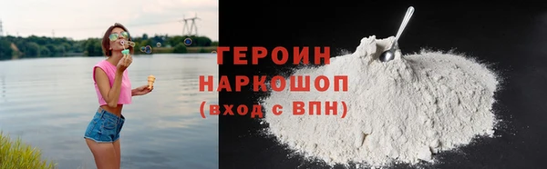 альфа пвп VHQ Дмитров