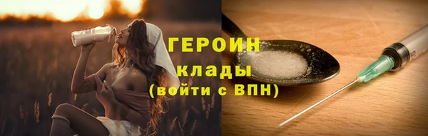 альфа пвп VHQ Дмитров