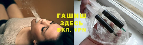 альфа пвп VHQ Дмитров