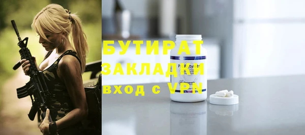 бошки Дмитриев