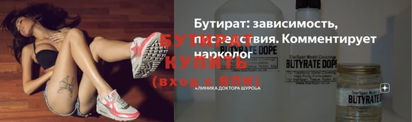 тгк Щёлкино