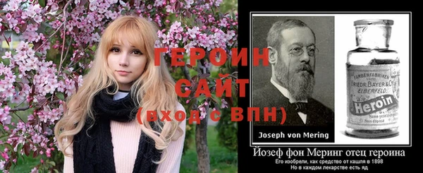 молекула духа Дмитровск
