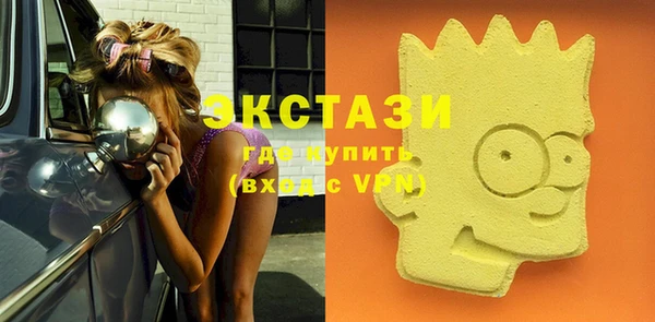 молекула духа Дмитровск