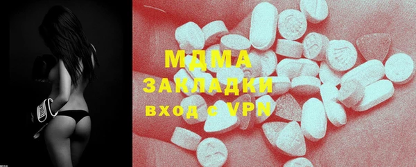 альфа пвп VHQ Дмитров