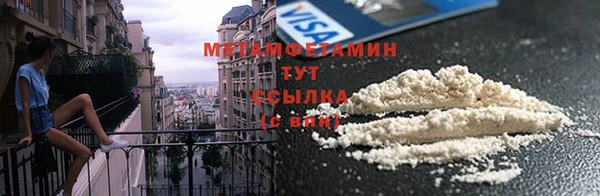 молекула духа Дмитровск