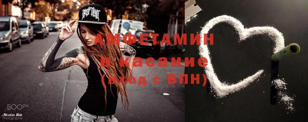 альфа пвп VHQ Дмитров