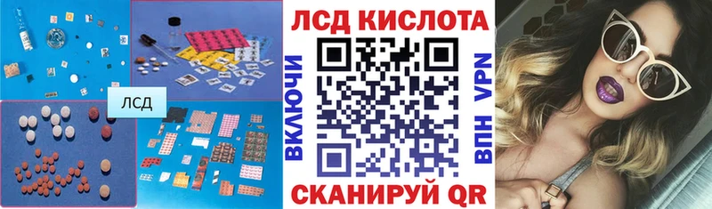 ЛСД экстази кислота  Олёкминск 