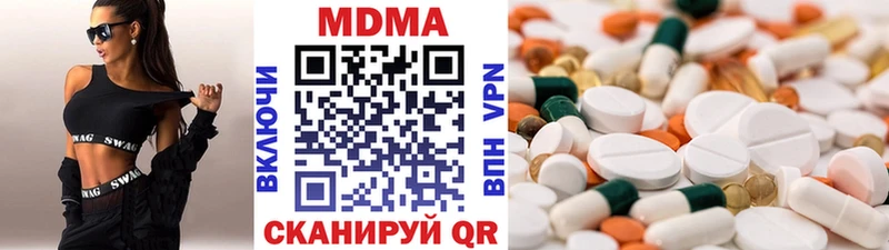 МДМА молли  наркота  Олёкминск 