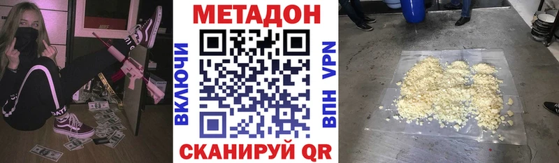 МЕТАДОН мёд  МЕГА онион  Олёкминск 