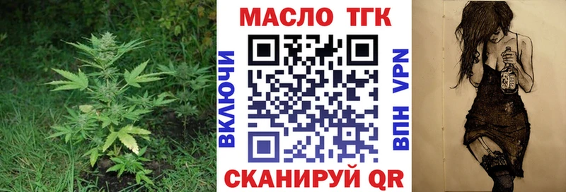 Дистиллят ТГК вейп с тгк  Олёкминск 