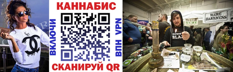 Бошки Шишки гибрид  Олёкминск 